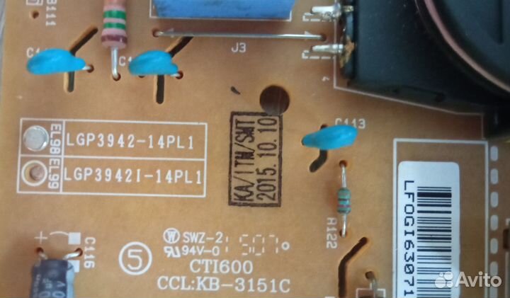 Блок питания EAX65423701(2.1) телевизора LG