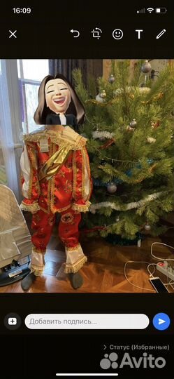 Карнавальный костюм царь