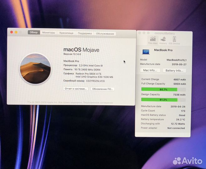 Б/У MacBook Pro 15 (2019 I9/16/512Gb) 173 цикла