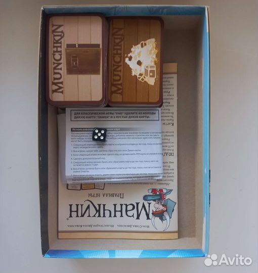 Настольная игра манчкин