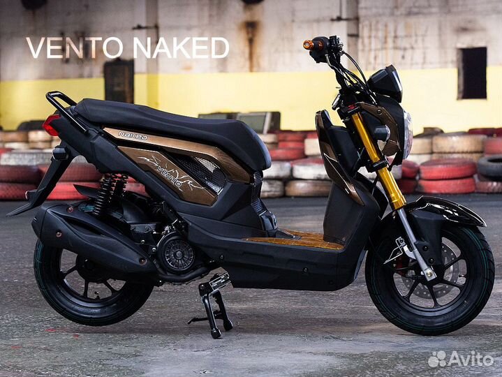 Vento Naked 50/150 офиц. дилер