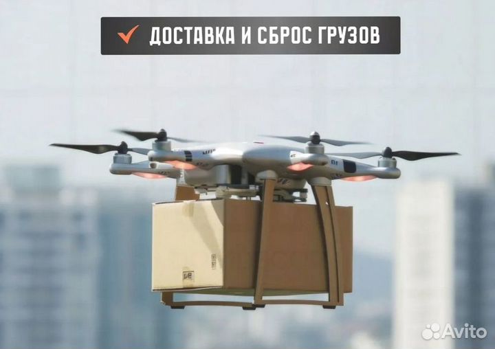 Грузовой fpv дрон / Октокоптер промышленный 100кг