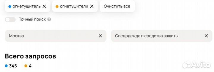 Утеплитель