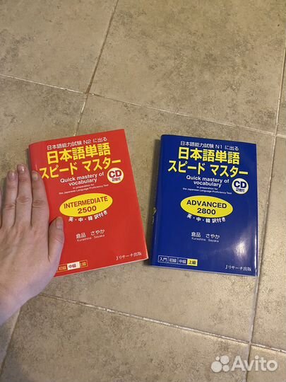 Учебник японского языка