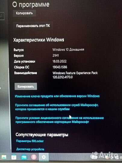 Игровой системный блок с монитором