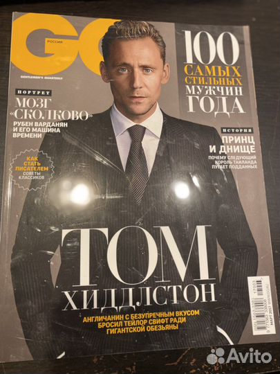 Журналы Vogue, Elle, Glamour,GQ, Tatler