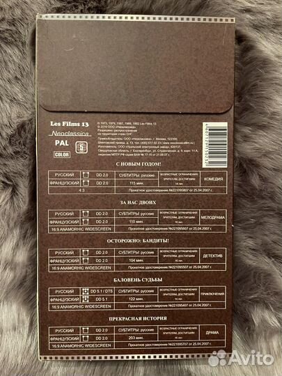 Юбилейная коллекция DVD к 70 летию Клода Лелюша