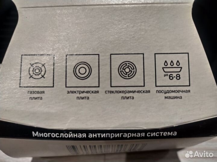 Сковорода гриль новая 26 см, Нева