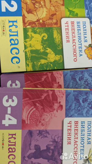 Книги для детей