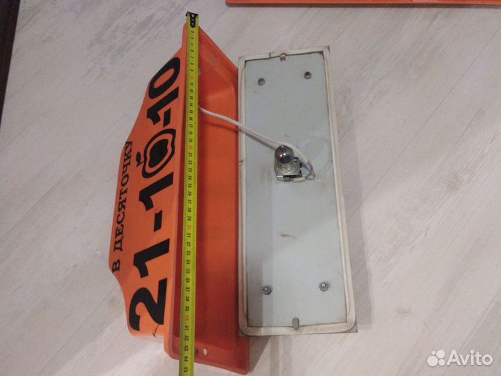 Шашка для такси на магнитах