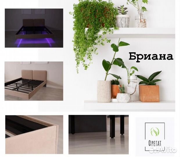 Парящая кровать