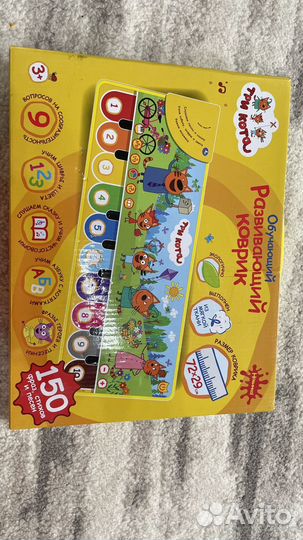 Музыкальный коврик пианино