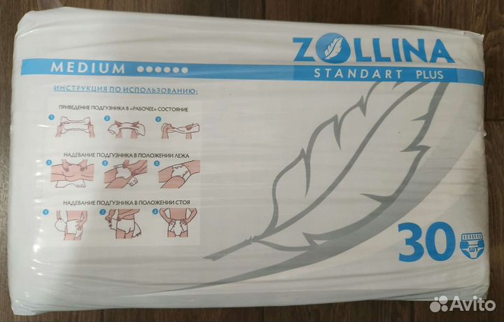 Подгузники для взрослых Zolina, Dailee slip разм.М