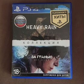 Игры для приставок ps4 диски