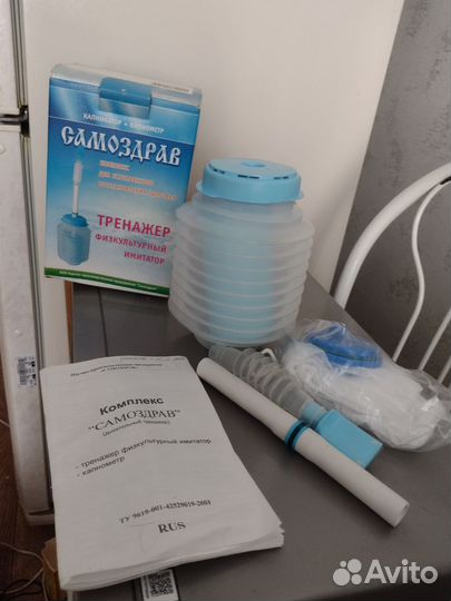 Тренажер физкультурный