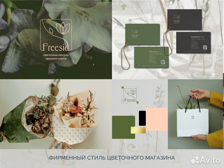 Графический дизайнер