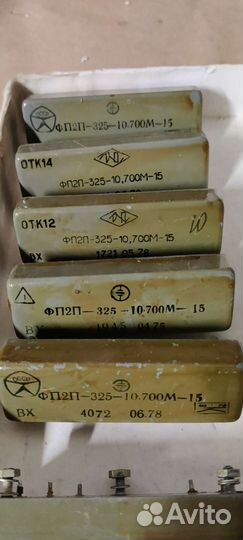 Электромеханический кварцевый фильтр