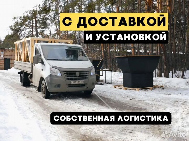 Банный чан на печь подставке 664кг