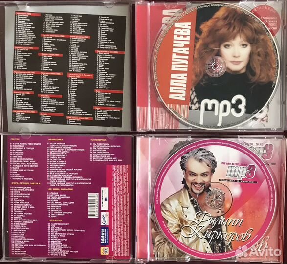 Cd компакт диски музыка