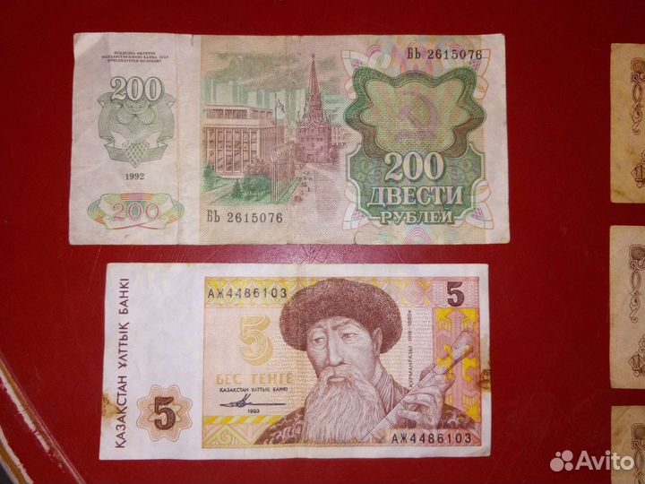 Старые купюры