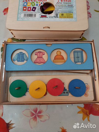 Развивающие игры пакетом+подарок мозаика