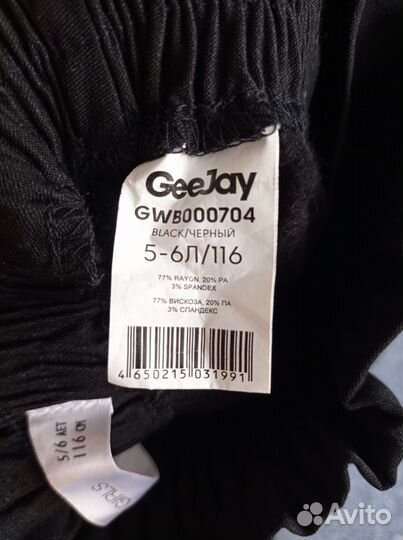 Черные стильные брюки для девочки 116