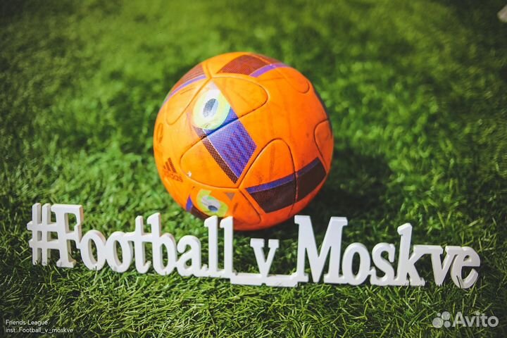 Играть в футбол