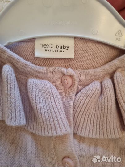 Кофта для девочки next