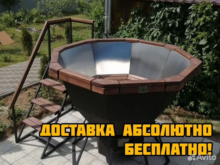 Банный чан от производителя