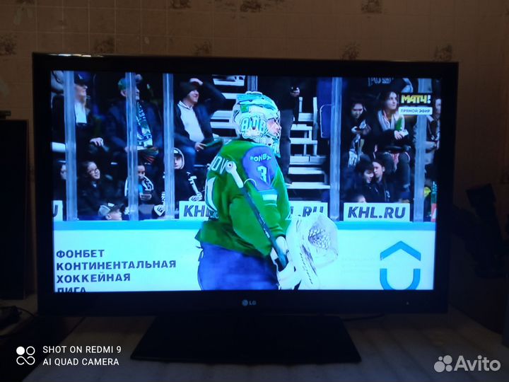 Телевизор LG 42 дюйма