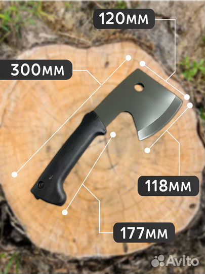 Топорик туристический с чехлом для мяса маленький