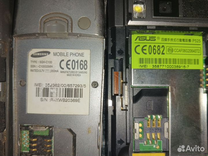 Кнопочные телефоны