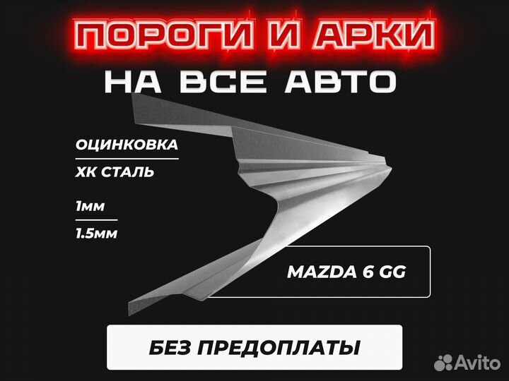 Пороги Skoda Octavia A5 шкода октавия