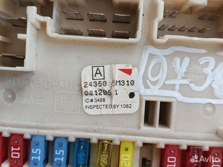 Блок предахранителей Nissan Almera n16 9736