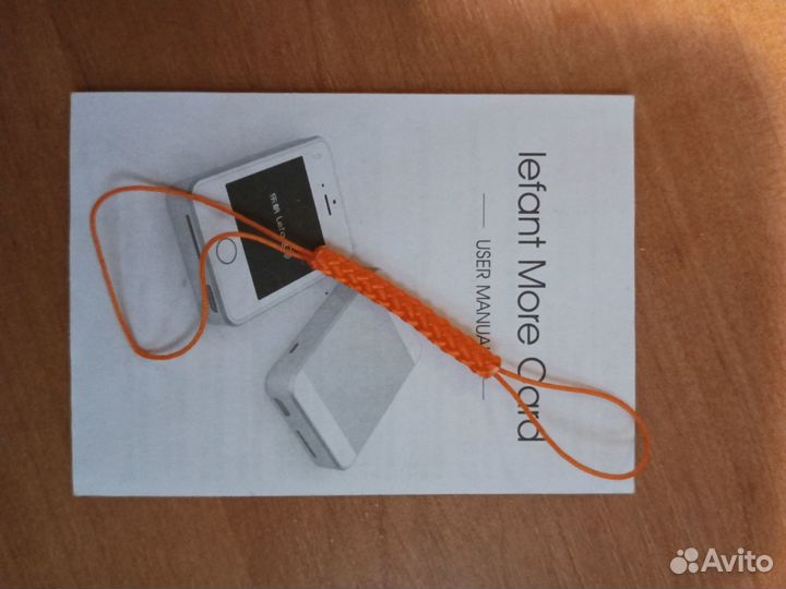 2-я SIM-карта для iPhone