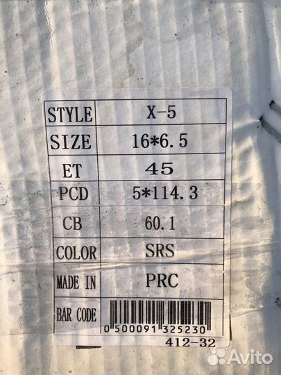 Диски r16 Yst