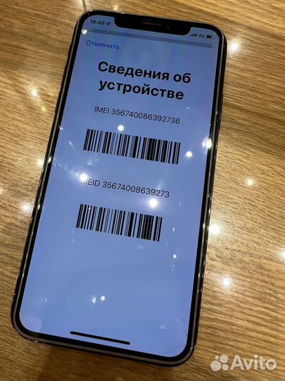 iPhone Xs, 256 ГБ