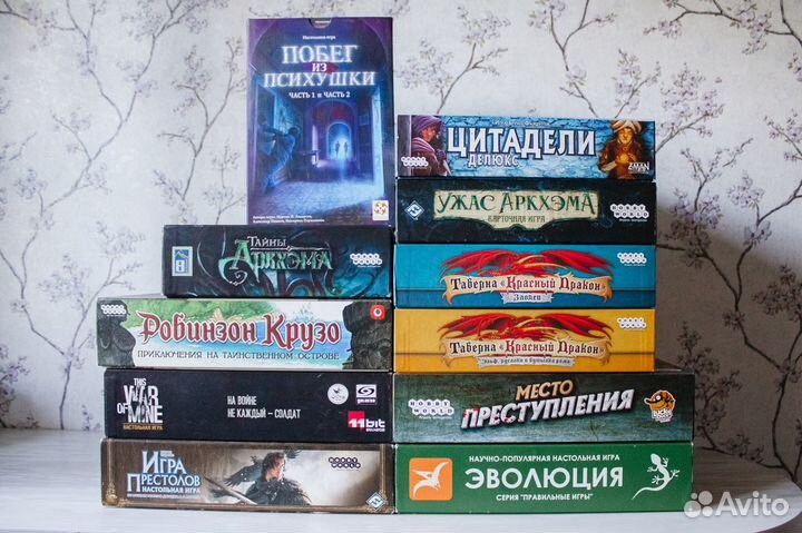 Настольные игры аренда