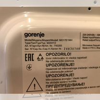 Свч печь gorenje-MO17E1WH