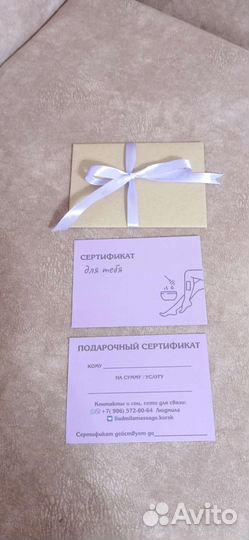 Печать визиток, листовок и др. печатной продукции