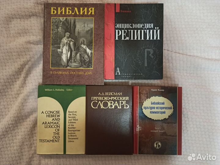 Книги энциклопедии
