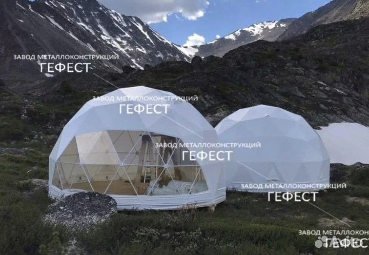 Глэмпинг сфера, геокупол