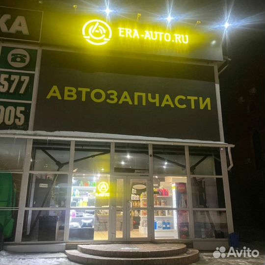 Франшиза автозапчастей