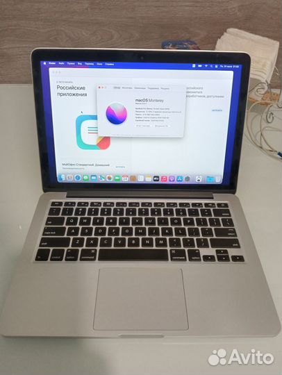 Apple Macbook Pro 13 model A1502 Early 2015