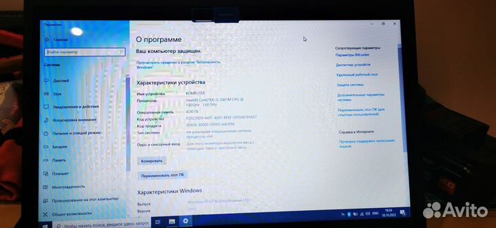 HP Folio 13 2000 ультрабук