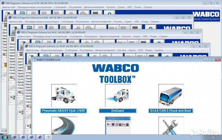 Wabco tebs tebs-E Toolbox