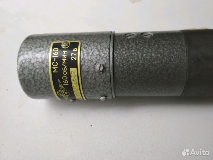 Электродвигатель с редуктором мс-160