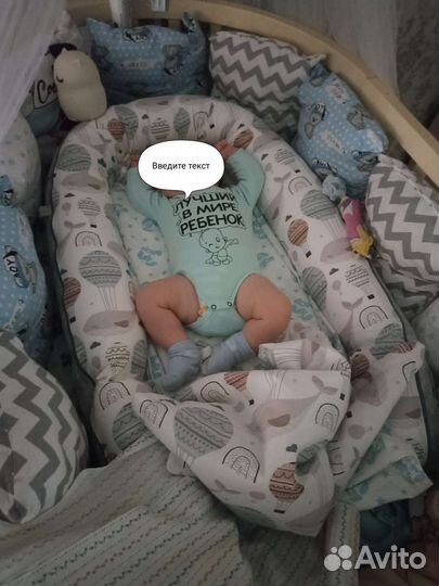 Кокон для новорожденных новый