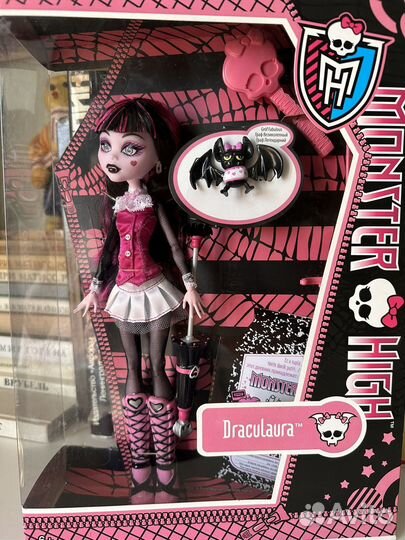 Куклы monster high в коробке
