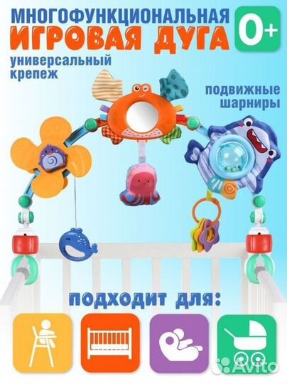 Развивающие игрушки